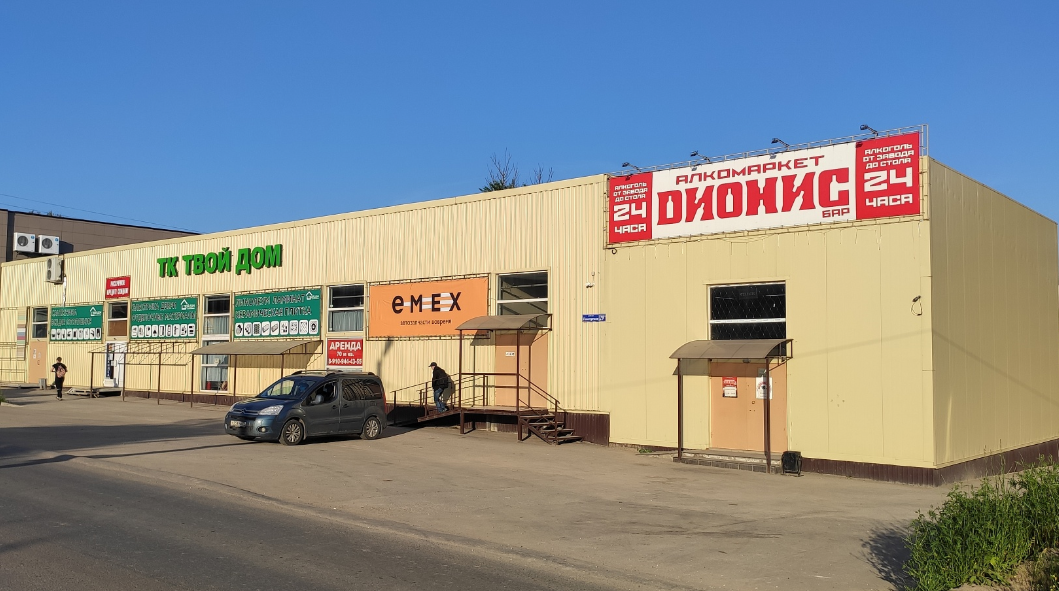 Автокарусель Тула Новомосковское. Новомосковское шоссе д 17. Алексин автозапчасти. Пионерская 29 а Алексин.